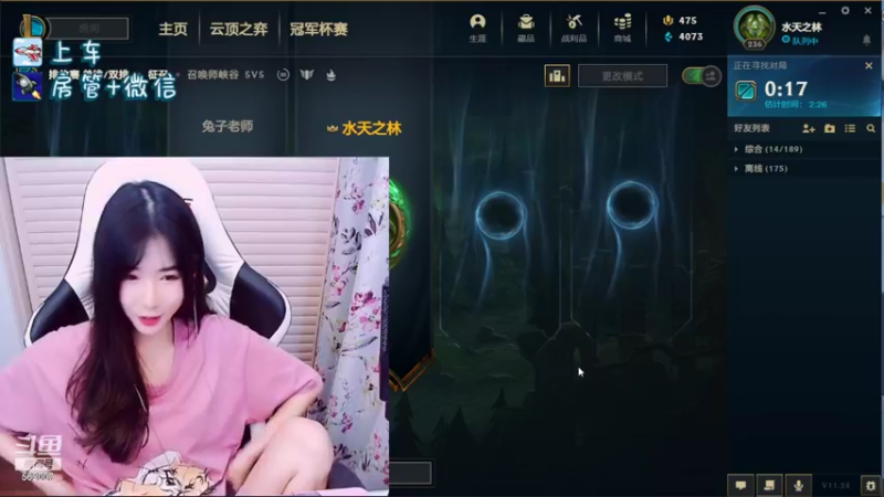 【2021-12-15 00点场】白菇凉：白菇凉:有车位呀