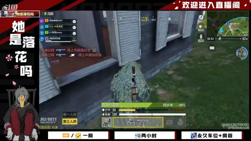 【2021-12-13 13点场】她是落花吗：CODM良心手游天天处于战斗状态