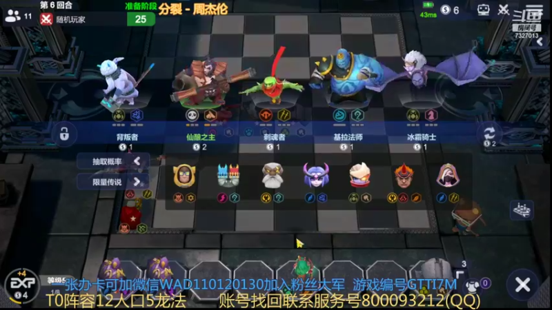 【2021-12-14 22点场】黄东东0923：可帮渡劫！！！