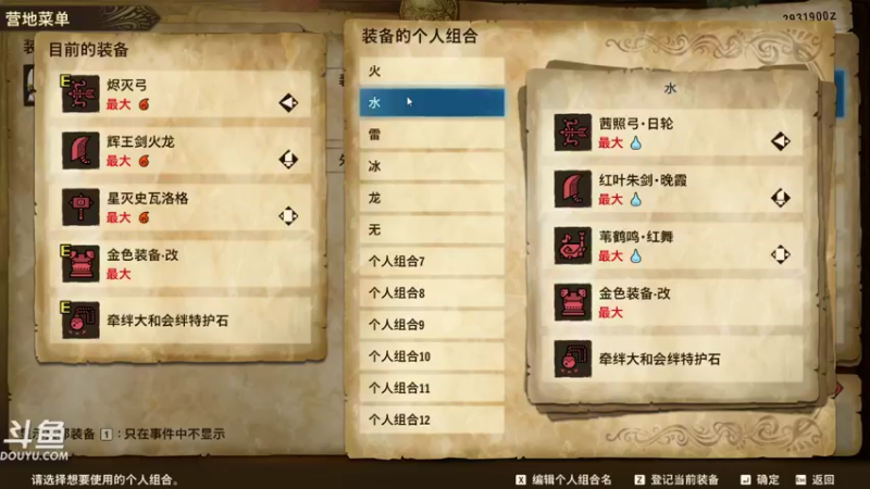 【2021-12-15 09点场】渐不见剑：游戏驿站 (,,･∀･)ﾉ