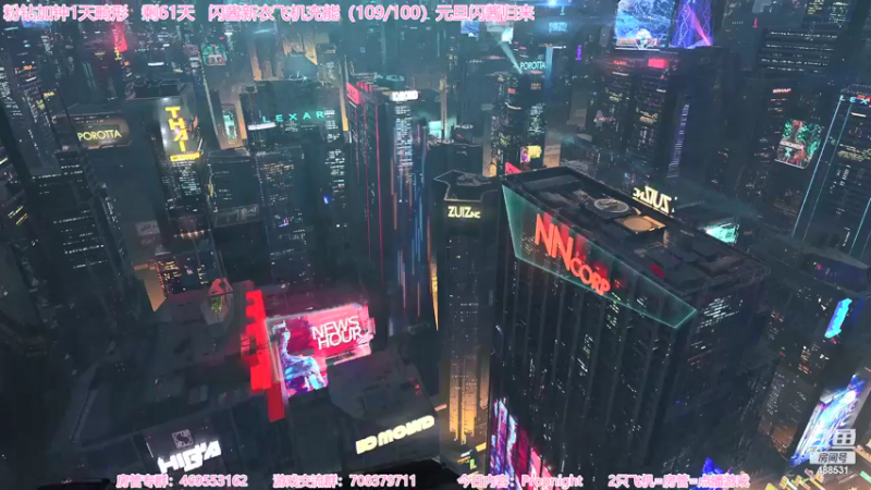 【2021-12-12 18点场】Gentleman闪闪：【闪】新高能游戏 黎明吃鸡