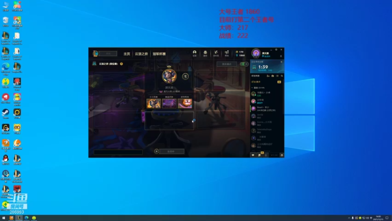 【2021-12-15 14点场】卑微小泽丶：小泽：成都新人主播