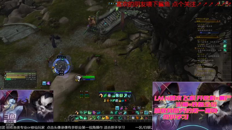 【2021-12-14 16点场】三凯1986：晚上20点准时LM带新 6/7新挑战