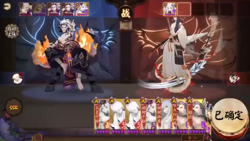 【阴阳师】2021神无月花合战——雪童子