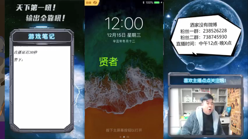 【2021-12-15 12点场】天下第一吼：你看我像谁~