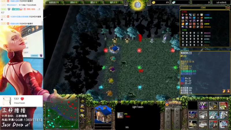 【2021-12-12 00点场】三秒丶撸撸：11平台OMG：到点了，开吹！