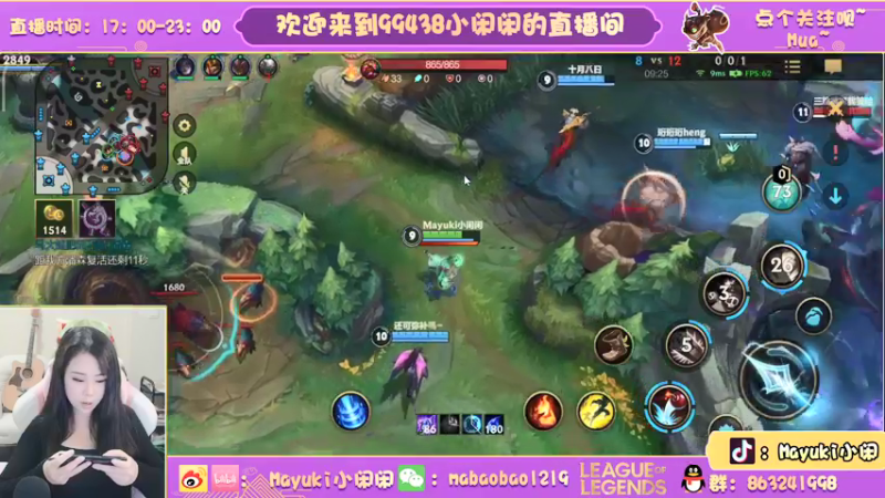 【2021-12-15 19点场】Mayuki小闲闲：小闲闲：大师局中单C