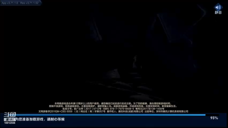 【2021-12-14 18点场】夏童露露：巅峰冲第一 10012556