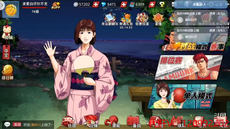 【2021-12-12 17点场】一区疯不觉：睡一天的感脚真好~