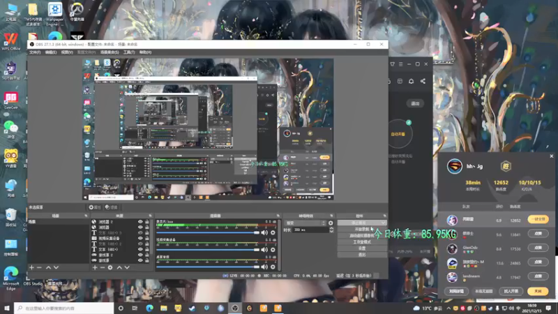 【2021-12-15 18点场】4AM小海xx丶：今天随机排路人队友，练枪，思考！