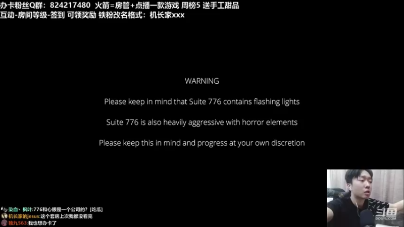 【2021-12-15 19点场】机长YG：【机长】只玩恐怖！直播中！