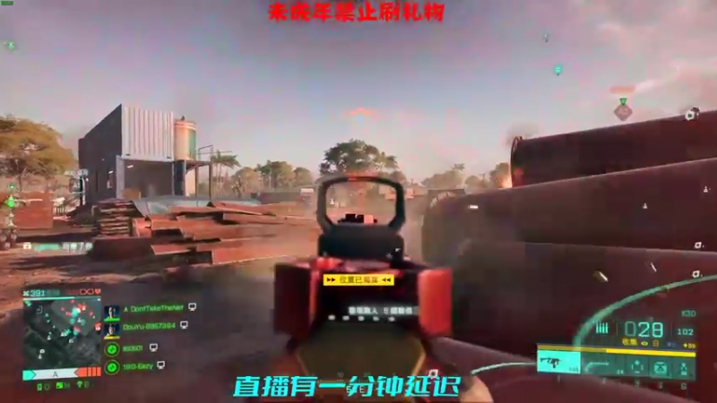 【2021-12-14 17点场】GaseyLing：【战地2042】Go Go Go！