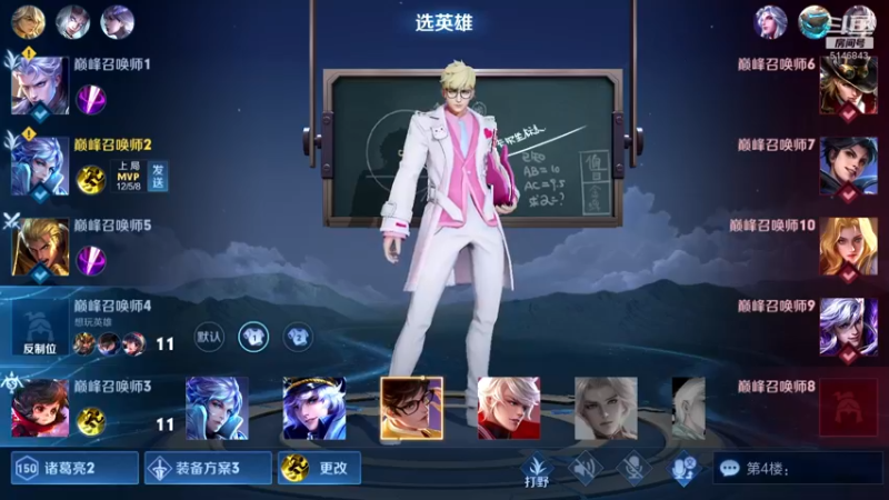【2021-12-15 12点场】小啊鹏Zz：2070巅峰赛 99%胜率露娜