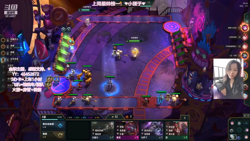 【2021-12-13 23点场】偶尔高冷雪OvO：【雪】有bear来