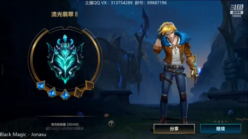 【2021-12-15 20点场】惊蜇：惊蜇：单排80%胜率宗师AD