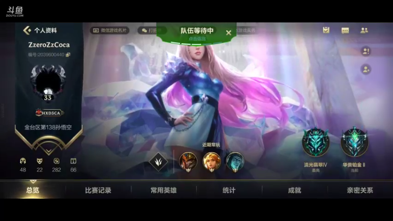 飞起