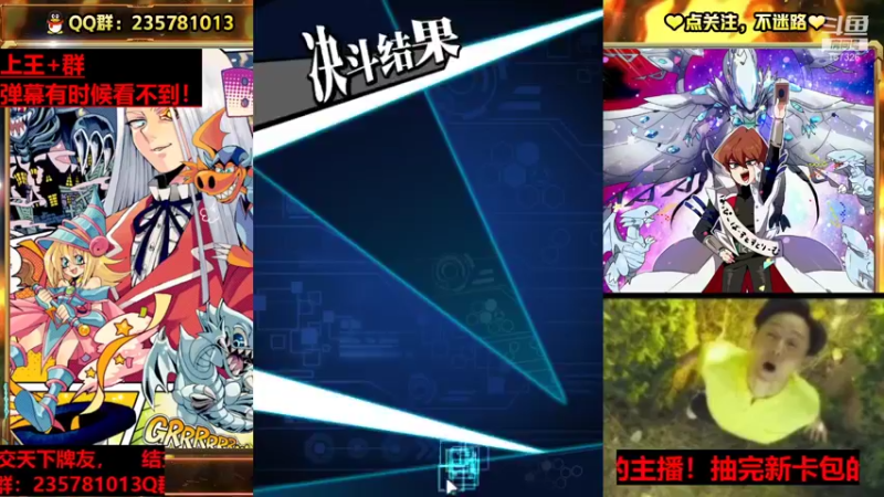 【2021-12-15 19点场】miyaxr：游戏王之宝多喝热水！