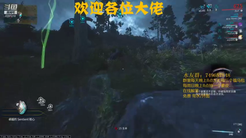 【2021-12-15 17点场】本鬼道：warframe的日常 有问必答