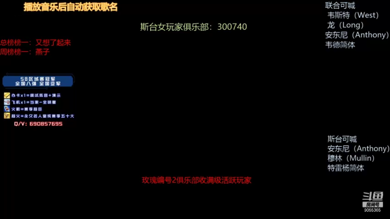 【2021-12-14 20点场】小神siroka：感觉浙大哥总榜破万！！！