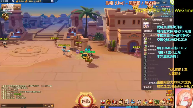 【2021-12-14 19点场】皮小乌：乌：出现吧~加班乌！