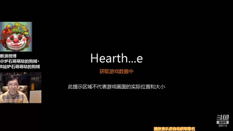 【2021-12-15 16点场】恩基爱萌萌哒的狗贼：村口老陈家萌萌哒的鸡蛋饼呀