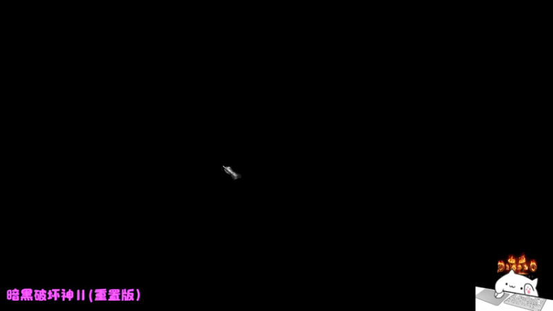 【2021-12-14 00点场】Endmios：steam 游戏（我-测试员-打钱）！！