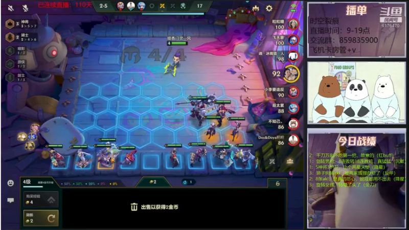 【2021-12-13 14点场】熊酱c：周一好！！！