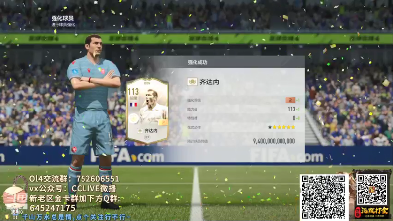 【2021-12-14 22点场】CCLIVE：CC：ICON加新赛季上金·