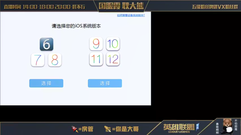 【2021-12-14 14点场】耿枫QUQ：如何0基础玩VN 宗师王者局