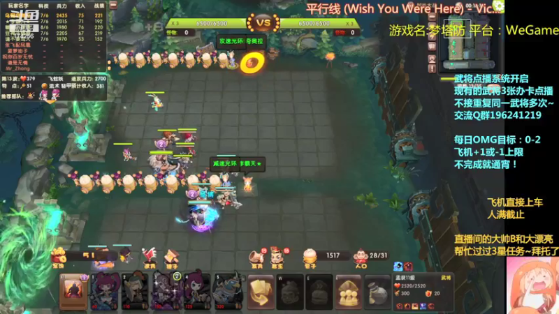 【2021-12-14 23点场】皮小乌：乌：出现吧~加班乌！