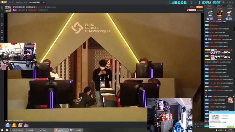 【2021-12-15 16点场】丁丁丶SHOW：【丁丁】PGC加油！
