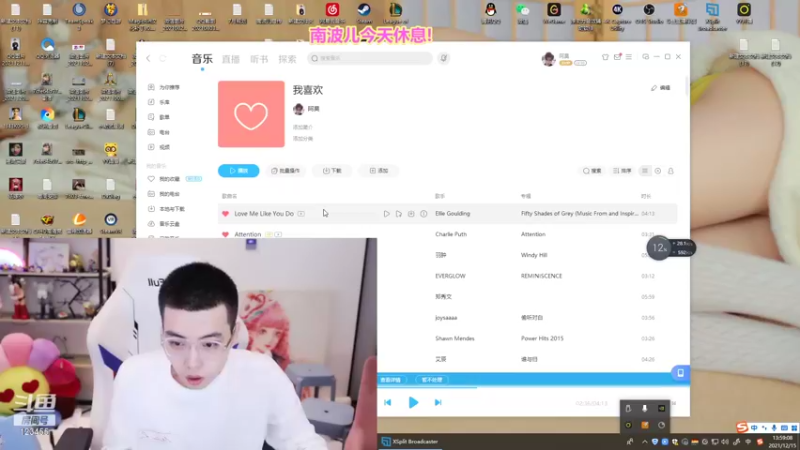 【2021-12-15 13点场】南波儿大魔王丶：牙少：教你们一个稳上分的！