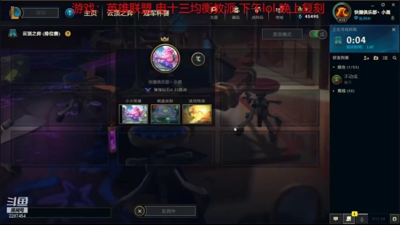 【2021-12-11 12点场】淼小晟：小晟：玩游戏要啸着玩！