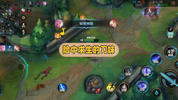 英雄联盟手游刀妹逃脱之后依然飞扬跋扈