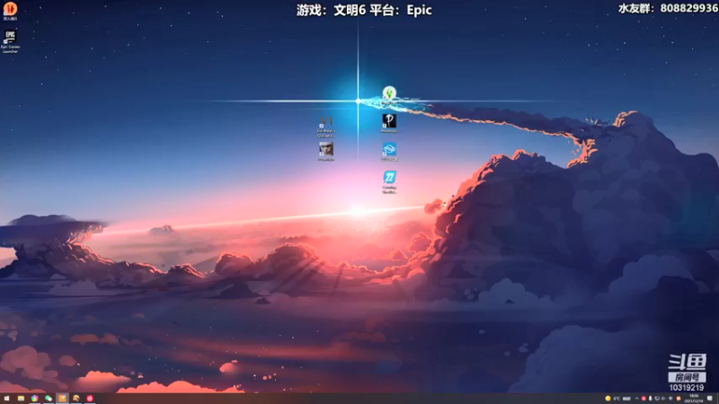 【2021-12-14 18点场】白白阿卷：【阿卷】语言艺术家：文明6