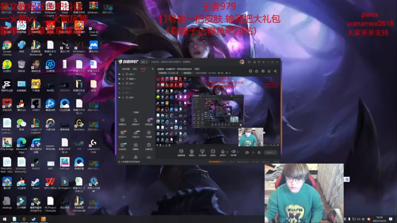【2021-12-14 16点场】奶妈的安眠药：国服第一软辅教学！奶妈皮肤放送中