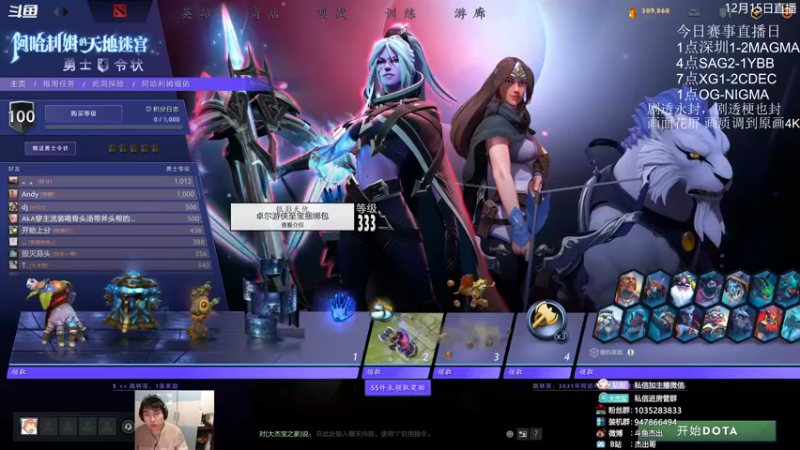 【2021-12-15 18点场】杰出哥：新本子新玩法好诶！