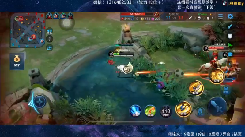 5.17耀曜