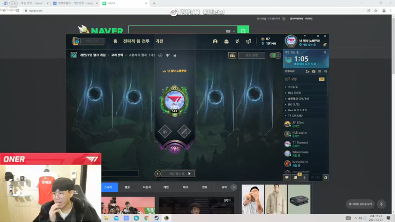 【2021-12-07 22点场】T1直播Oner：T1直播Oner