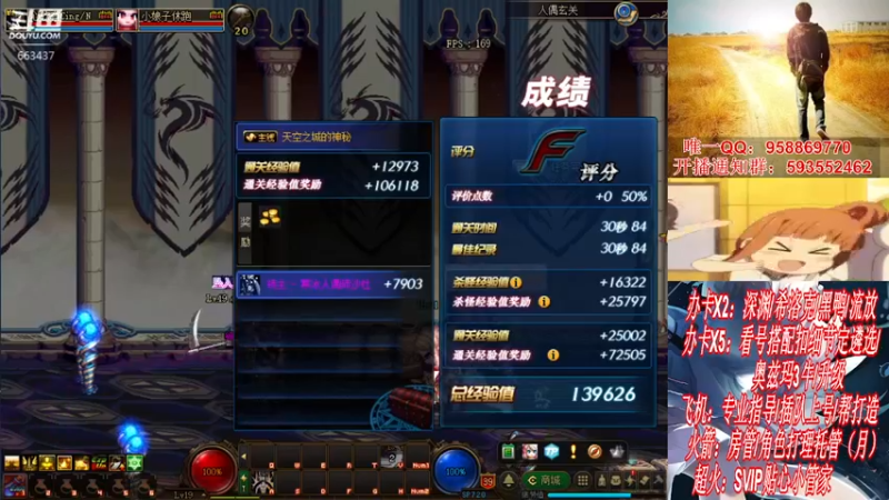 【2021-12-14 23点场】DNF丶心软：在线看号遴选！回归打造！团本深渊！！