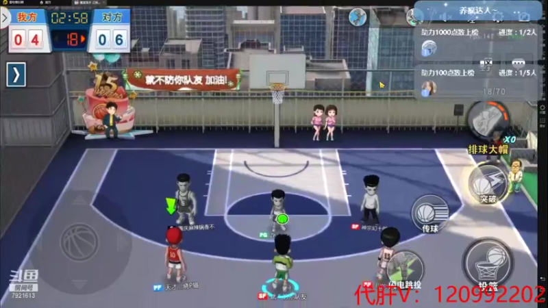 【2021-12-11 02点场】一区疯不觉：我最爱的周五~