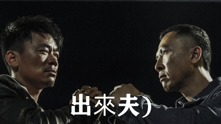 小姐姐带我飞