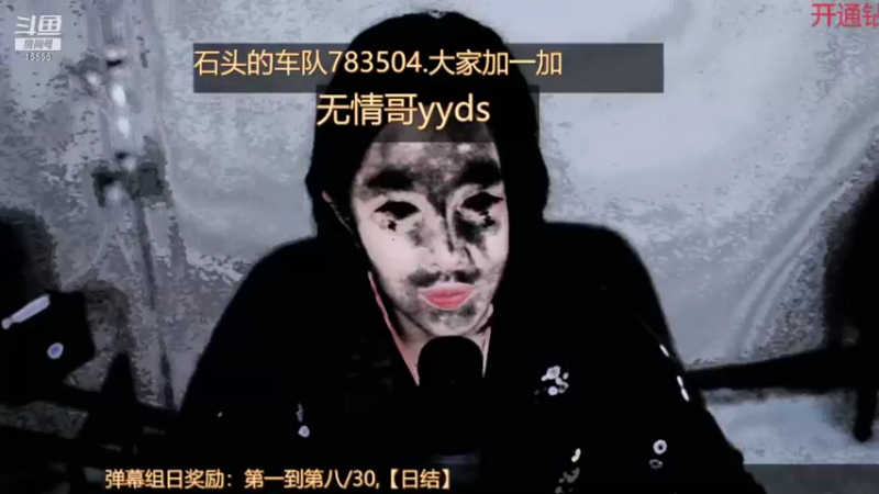 【2021-12-15 01点场】果冻cc007：总有不期而遇的温暖 2138443