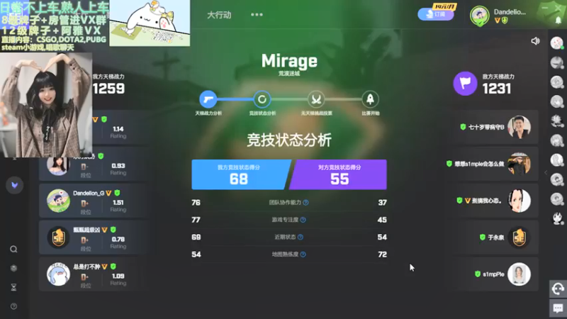 【2021-12-14 23点场】阿雅Midori：明天又又又要看牙啦