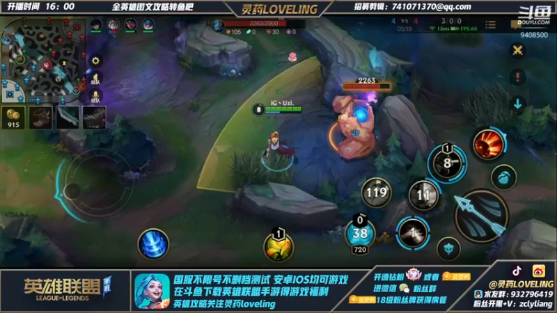 【2021-12-15 17点场】灵药LoveLing：双排下路！爆杀！战神降临！