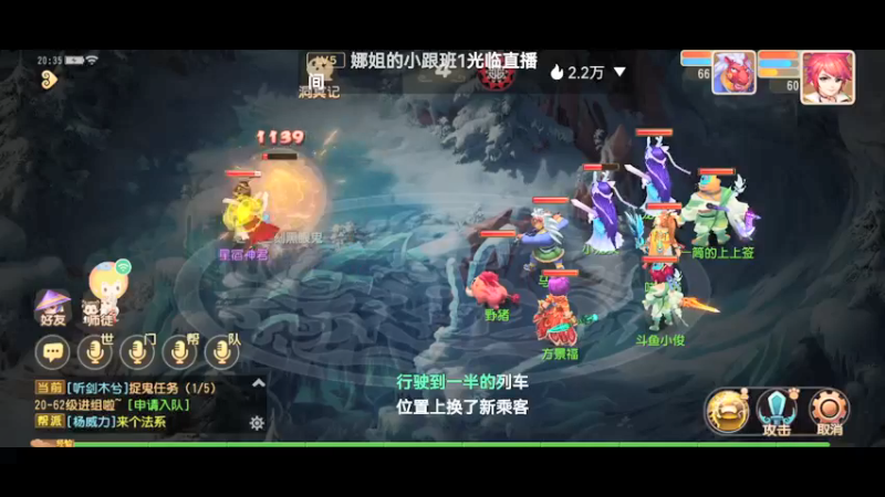 【2021-12-14 20点场】火之小俊：新服清歌留欢冲冲冲