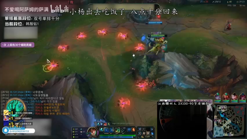 【2021-12-13 19点场】天才辅助杨小杨：斗鱼第一辅助教学 软辅硬辅输出辅啥都教！