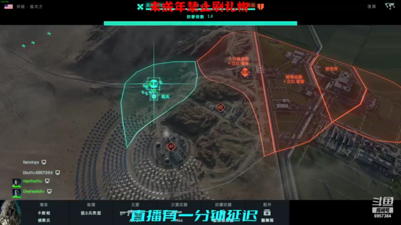 【2021-12-13 14点场】GaseyLing：【战地2042】Go Go Go！