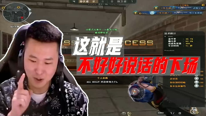 北部排位日记：以后见到我知道怎么叫了吧