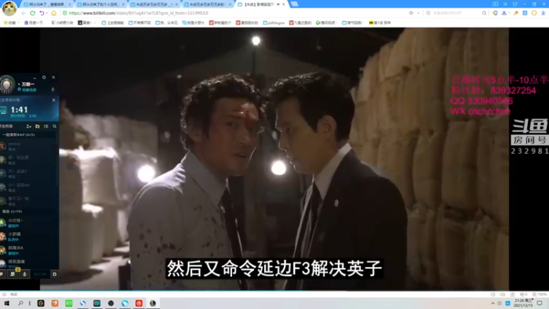 【2021-12-15 21点场】小舒君八块腹肌：斗帝提莫，恐怖如斯！